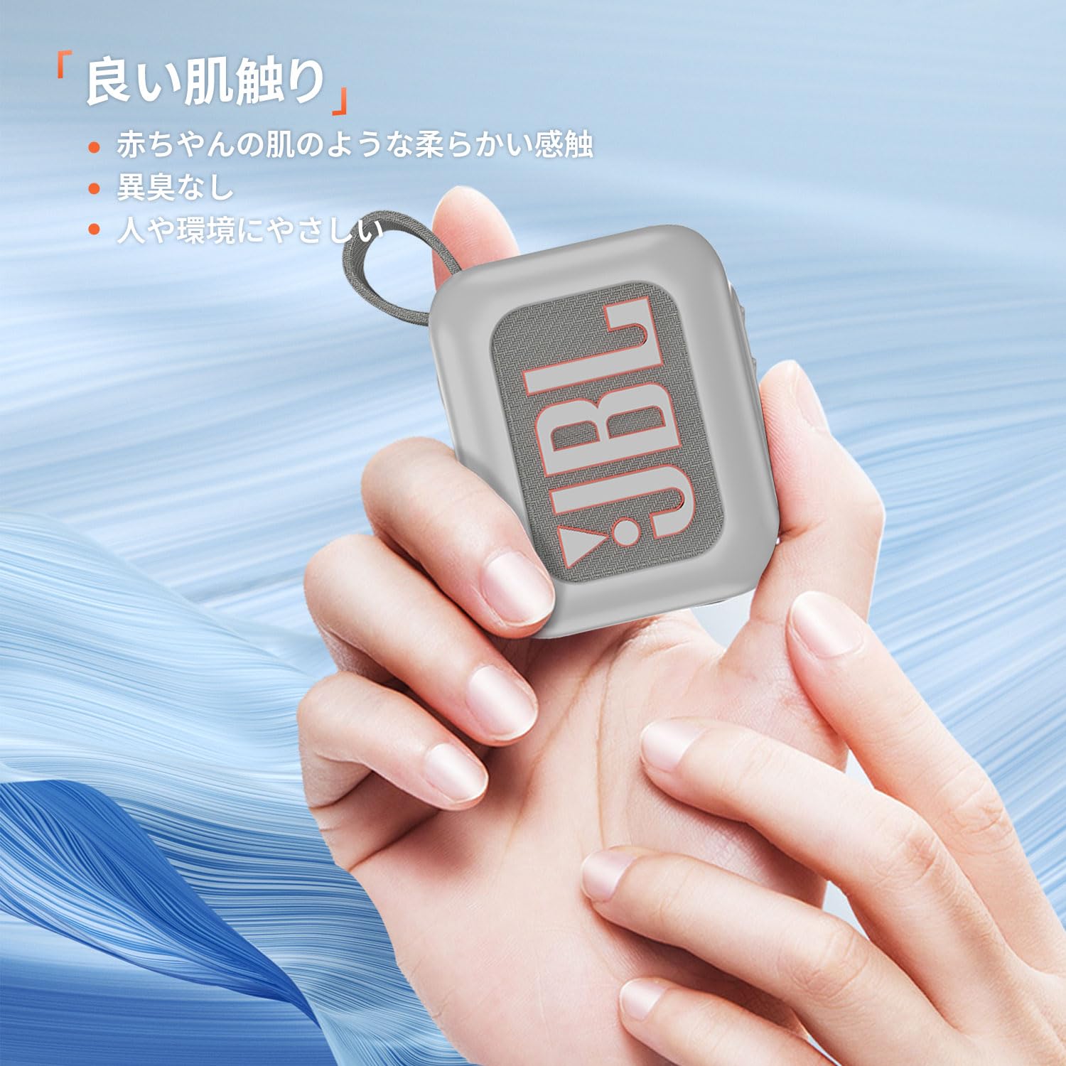 Amazon | For JBL GO4 Bluetoothスピーカー ケース カバー KONXISA